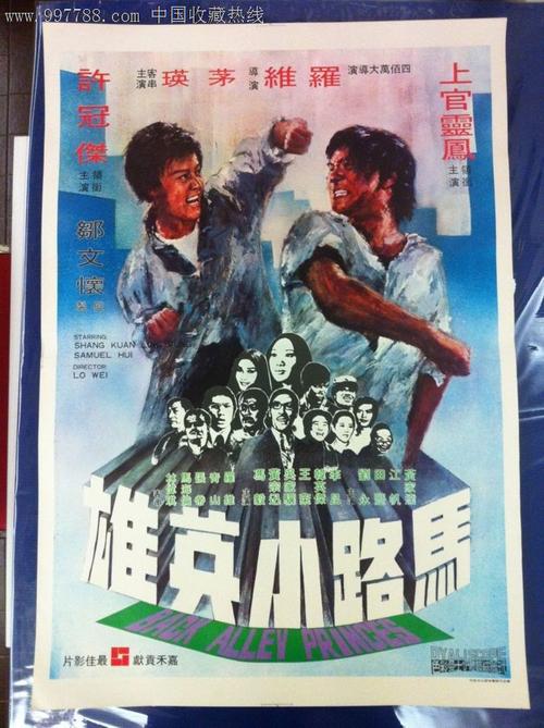 本科学位证是啥